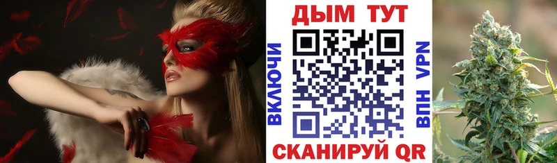 Купить где  Таштагол  Марихуана White Widow 